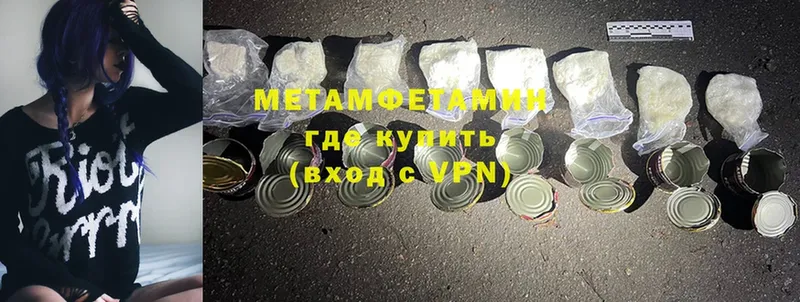 Виды наркотиков купить Балей Конопля  Codein  ГАШ  Мефедрон  Cocaine  APVP 