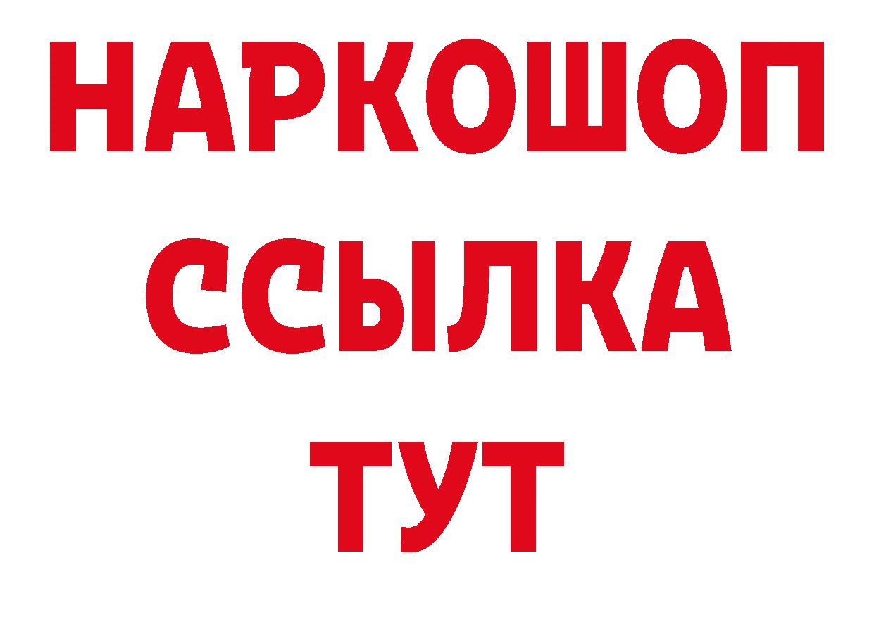 ГЕРОИН Афган ТОР сайты даркнета гидра Балей