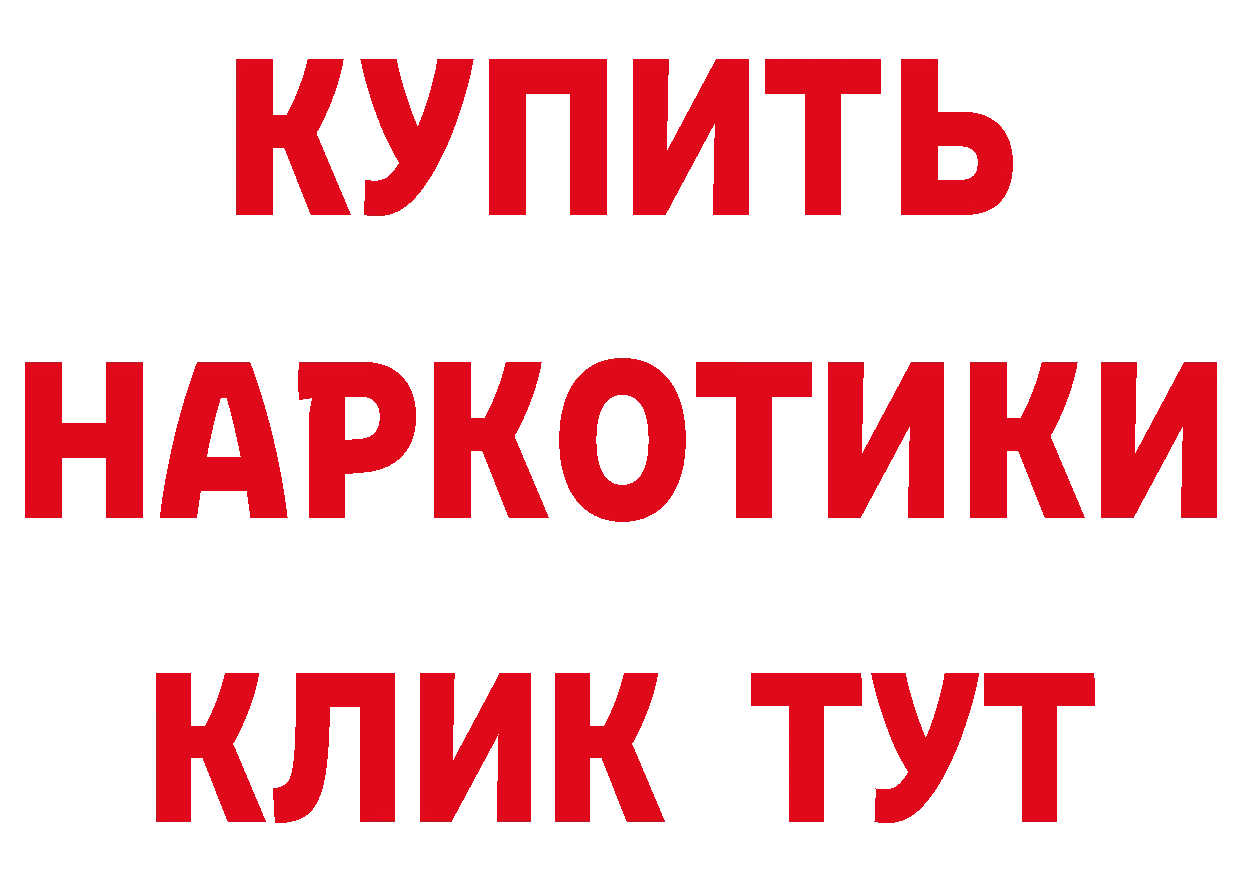 ГАШ гашик рабочий сайт это hydra Балей